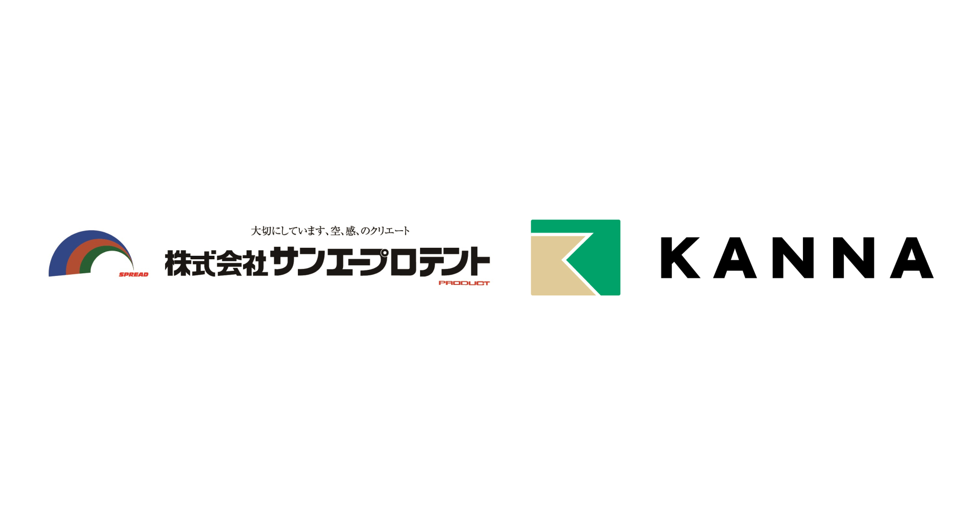 テント倉庫などの製造から施工を手掛ける総合メーカーのサンエープロ